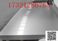 SUS420J2 stainless steel plate stainless steel plate SUS420J2 full thickness plate