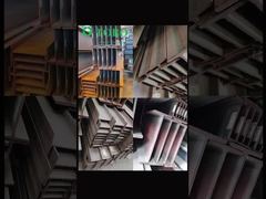 بخش H فولاد