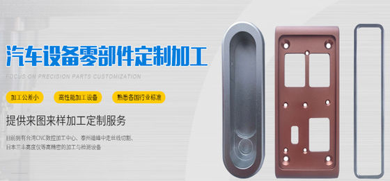 Manufacturers aluminum pole blank product processing new energy automotive parts precision hardware processing